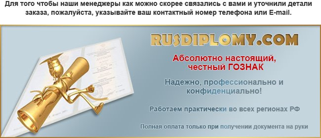 russ-dipploml.ru russ-dipploml.ru